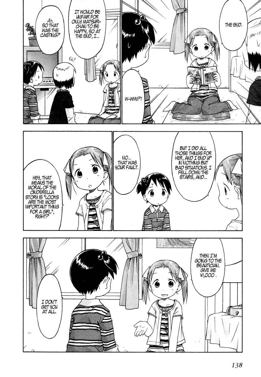 Ichigo Mashimaro Chapter 28 - Page 16