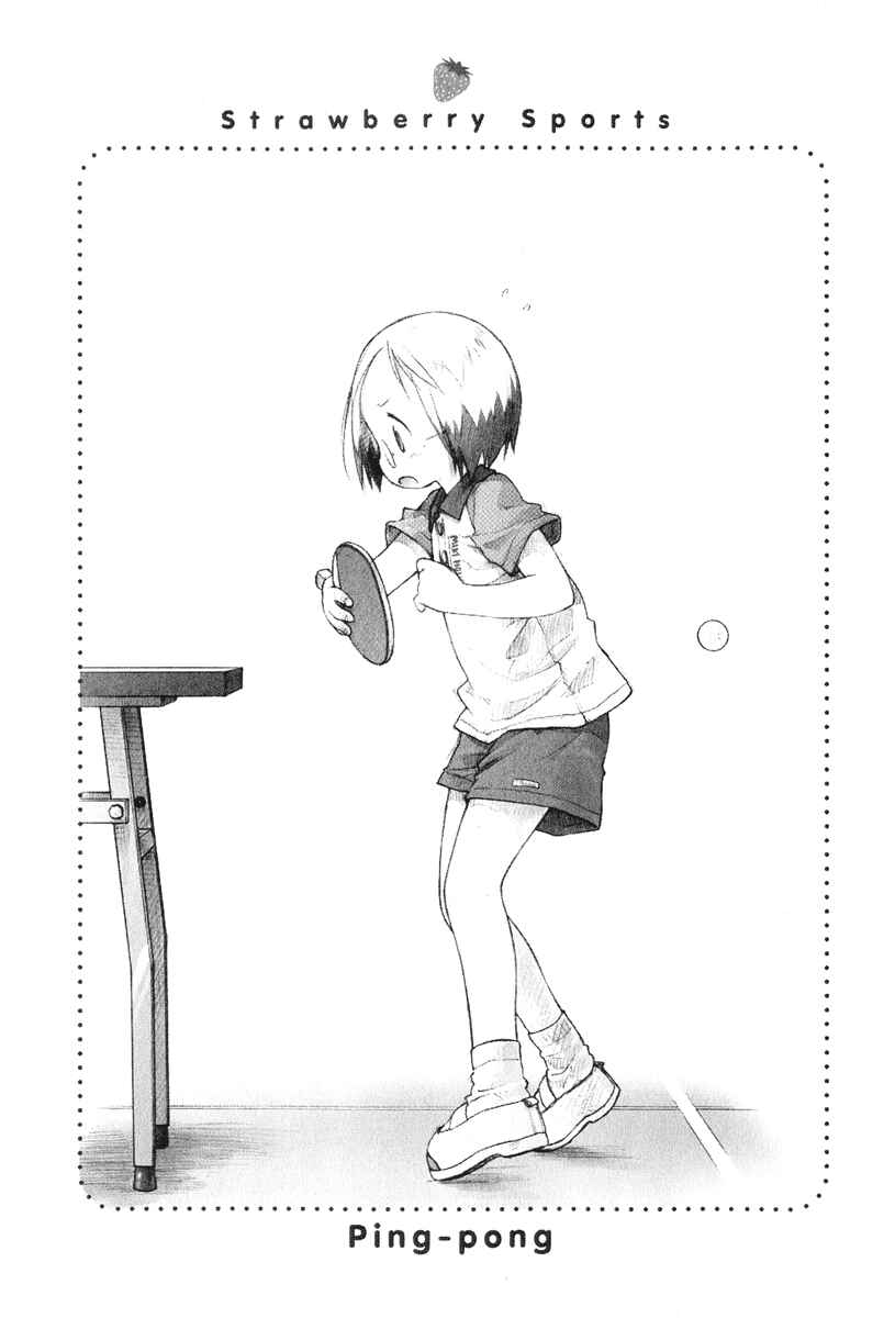 Ichigo Mashimaro Chapter 28 - Page 17