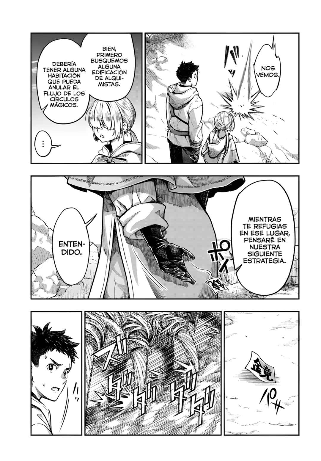 Nisemono no Renkinjutsushi Chapter 19 - Page 24