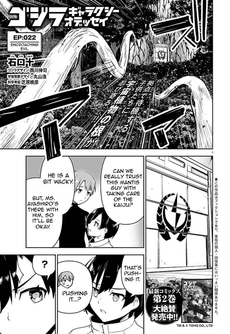 Godzilla Galaxy Odyssey Chapter 22 - Page 1