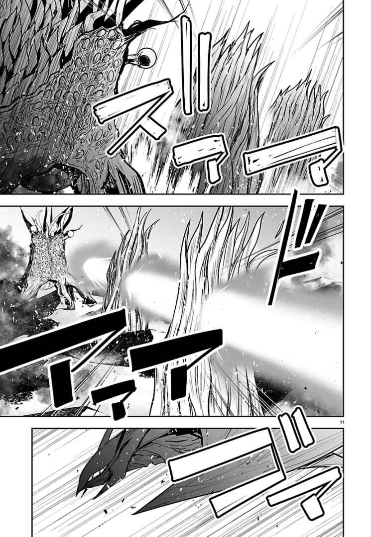 Godzilla Galaxy Odyssey Chapter 22 - Page 11