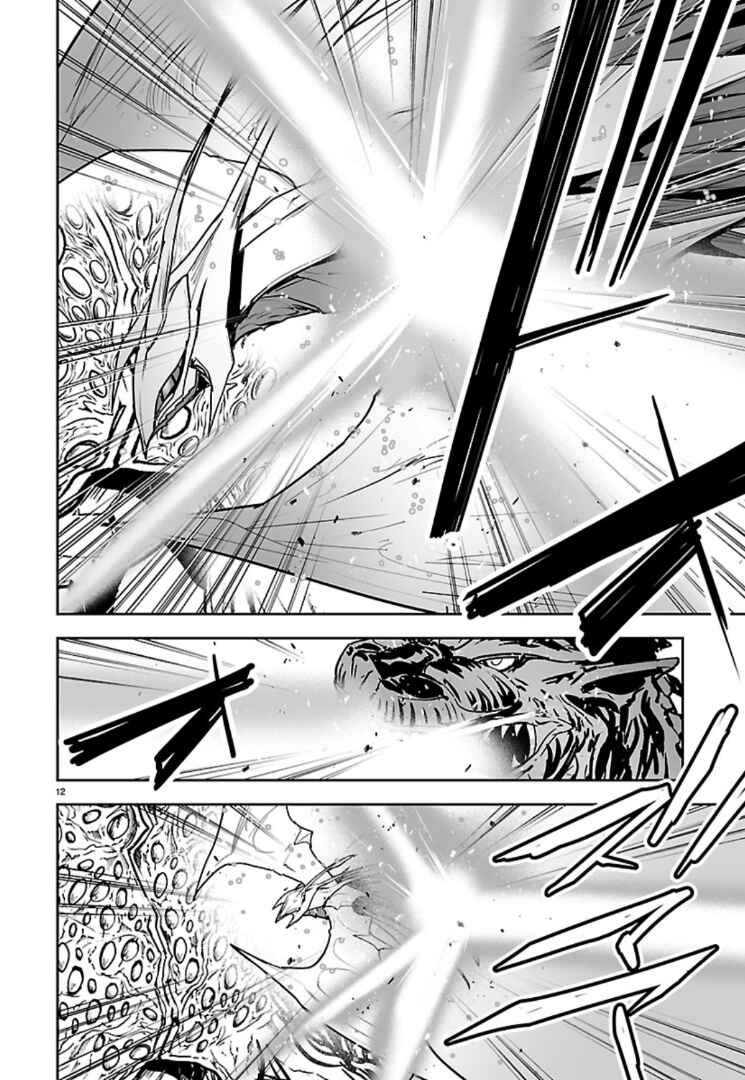 Godzilla Galaxy Odyssey Chapter 22 - Page 12