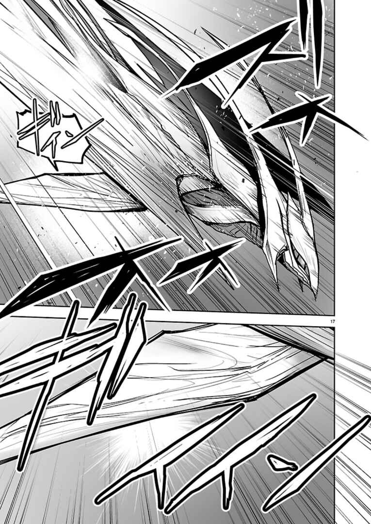 Godzilla Galaxy Odyssey Chapter 22 - Page 17