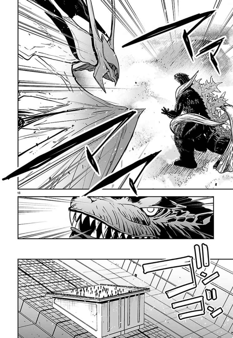 Godzilla Galaxy Odyssey Chapter 22 - Page 18