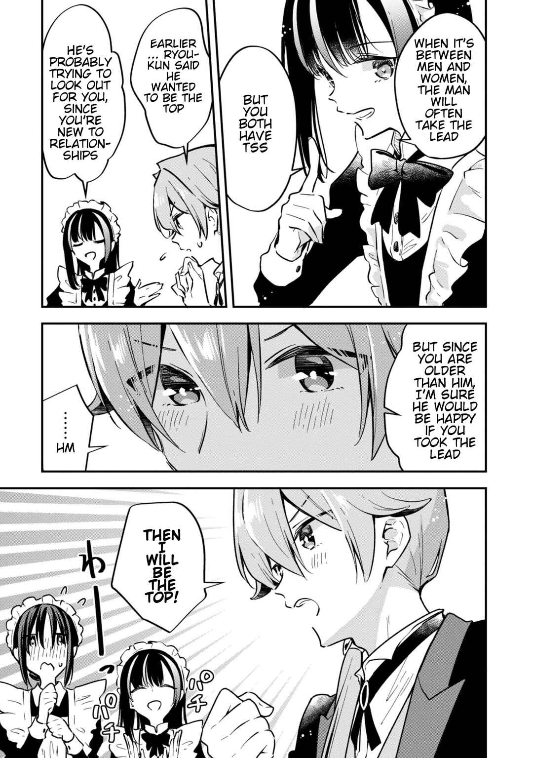 Zenbu Kimi no Sei Chapter 34 - Page 15