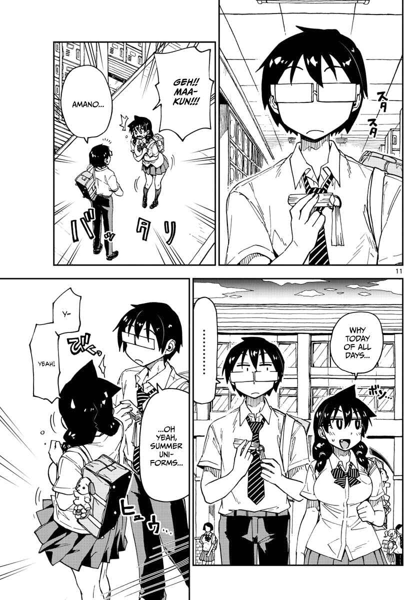 Amano Megumi wa Sukidarake! Chapter 121 - Page 11