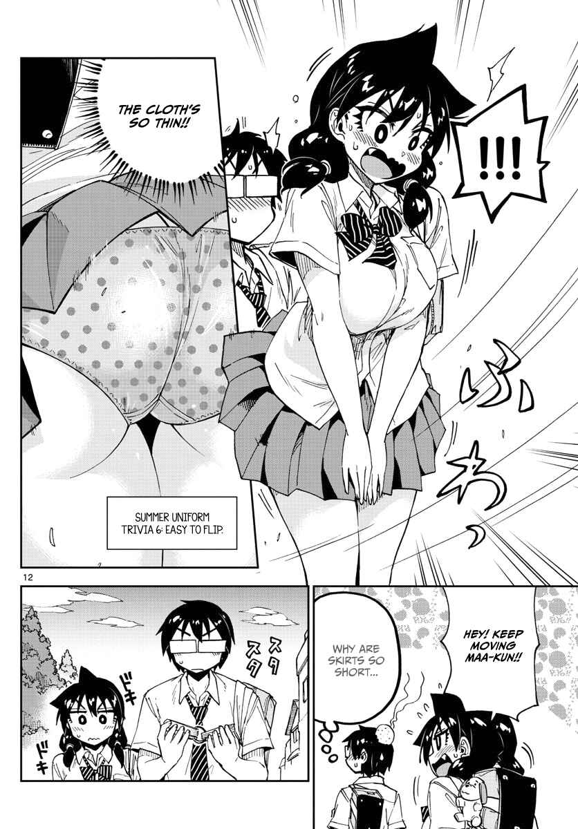 Amano Megumi wa Sukidarake! Chapter 121 - Page 12