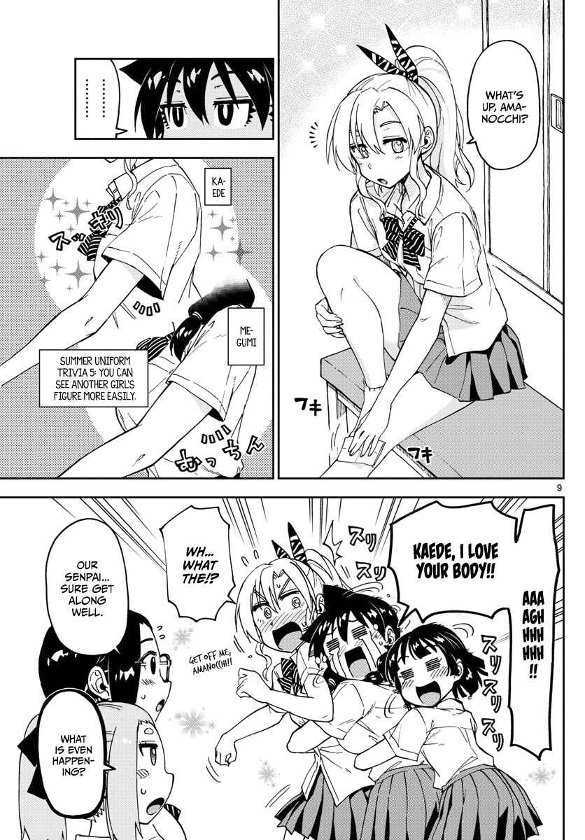 Amano Megumi wa Sukidarake! Chapter 121 - Page 9