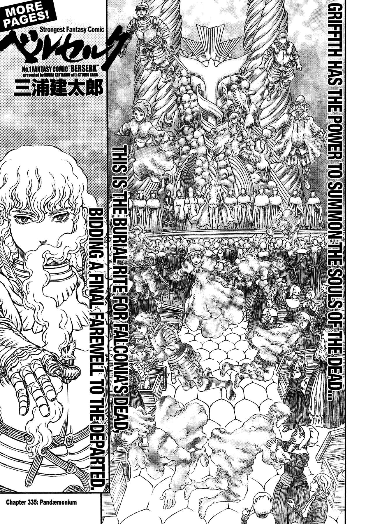 Berserk Chapter 336 - Page 1