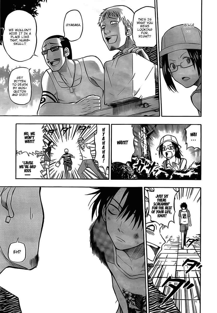 Beelzebub Chapter 40 - Page 17