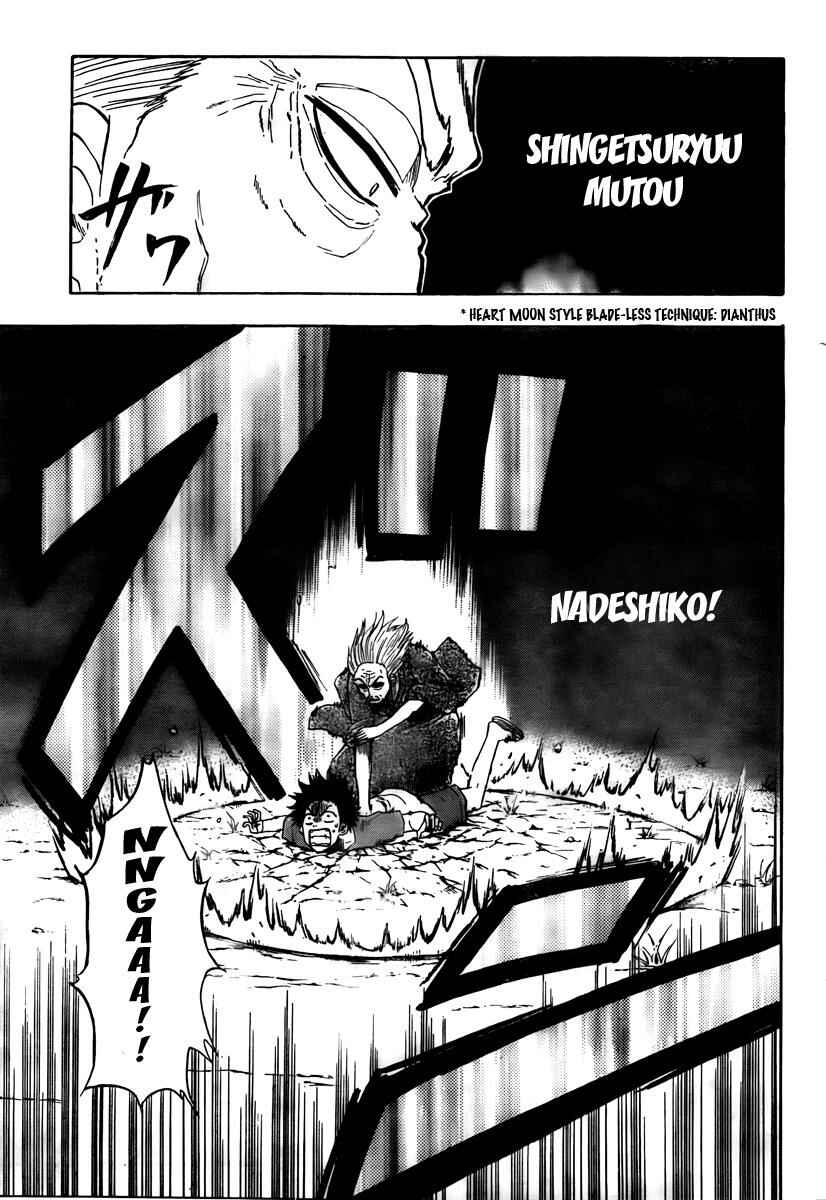 Beelzebub Chapter 40 - Page 7