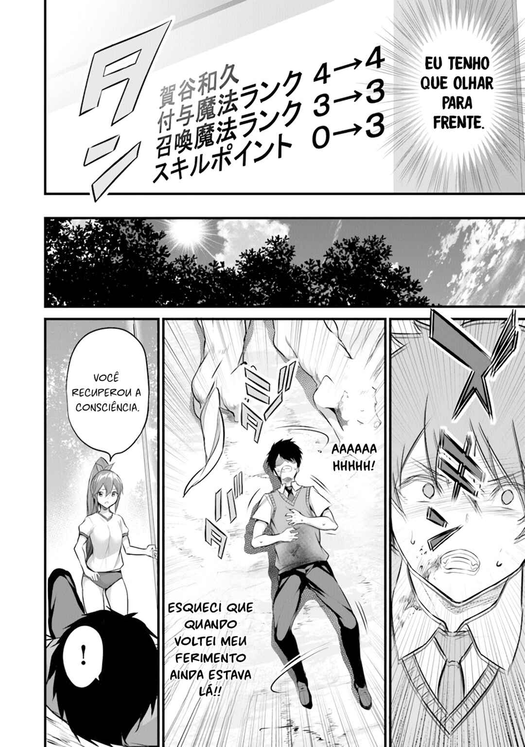 Boku wa Isekai de Fuyo Mahou to Shoukan Mahou wo Tenbin ni Kakeru. Chapter 18 - Page 13