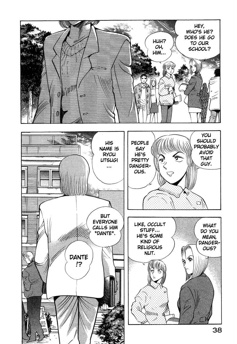 Devilman Lady Chapter 31 - Page 16