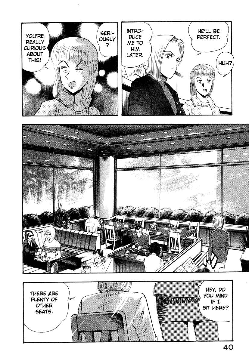 Devilman Lady Chapter 31 - Page 18
