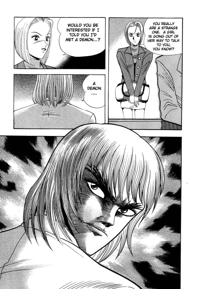 Devilman Lady Chapter 31 - Page 19
