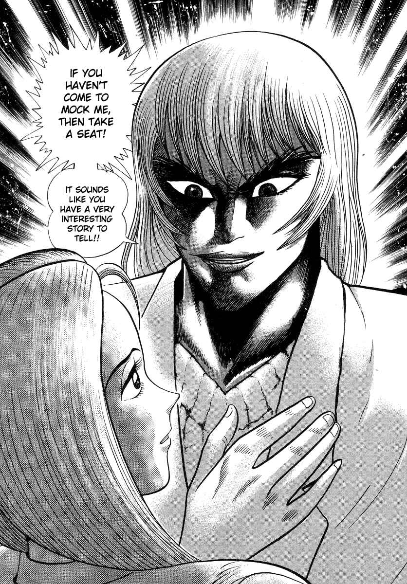 Devilman Lady Chapter 31 - Page 21