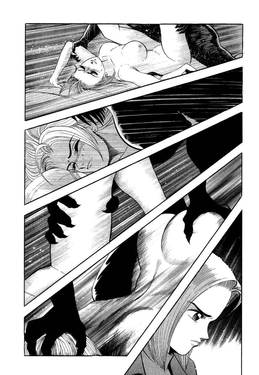 Devilman Lady Chapter 31 - Page 24