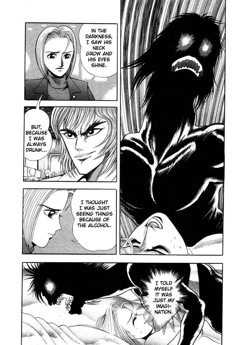 Devilman Lady Chapter 31 - Page 26