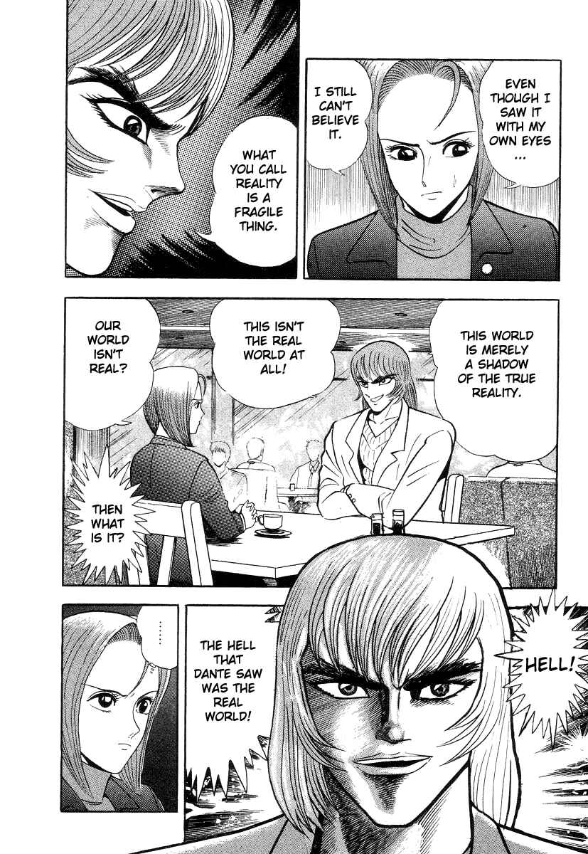 Devilman Lady Chapter 31 - Page 30