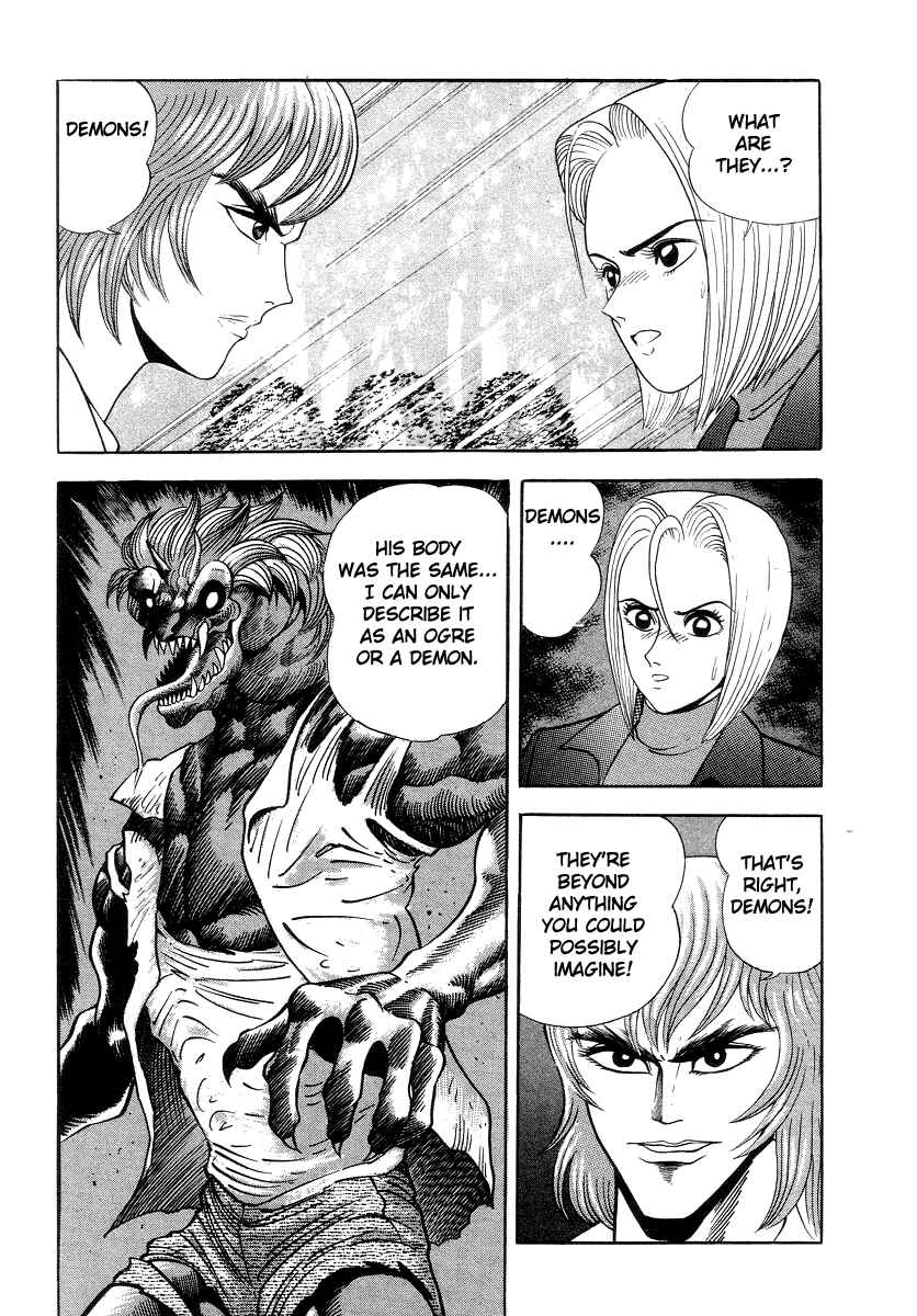 Devilman Lady Chapter 31 - Page 33