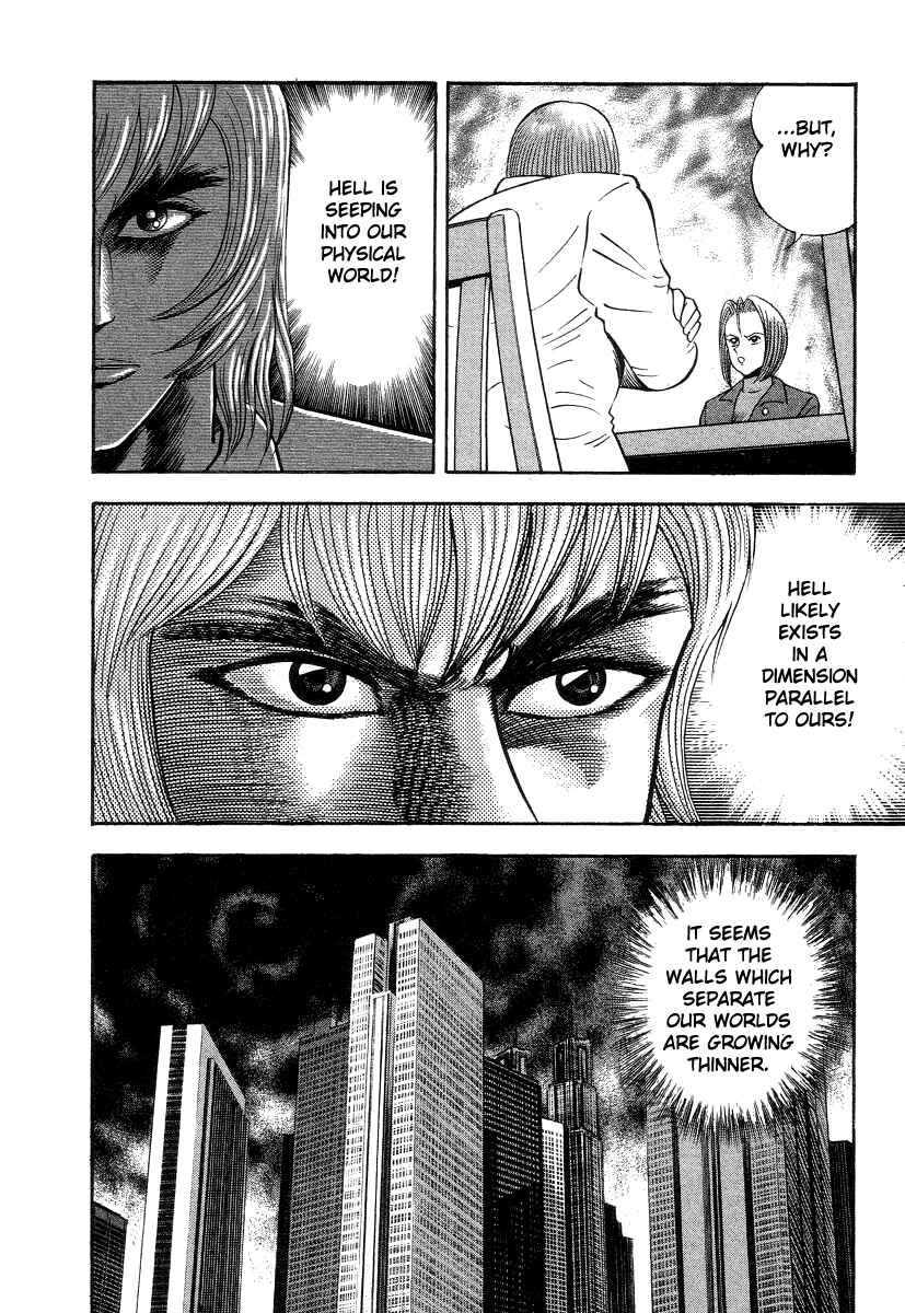 Devilman Lady Chapter 31 - Page 34