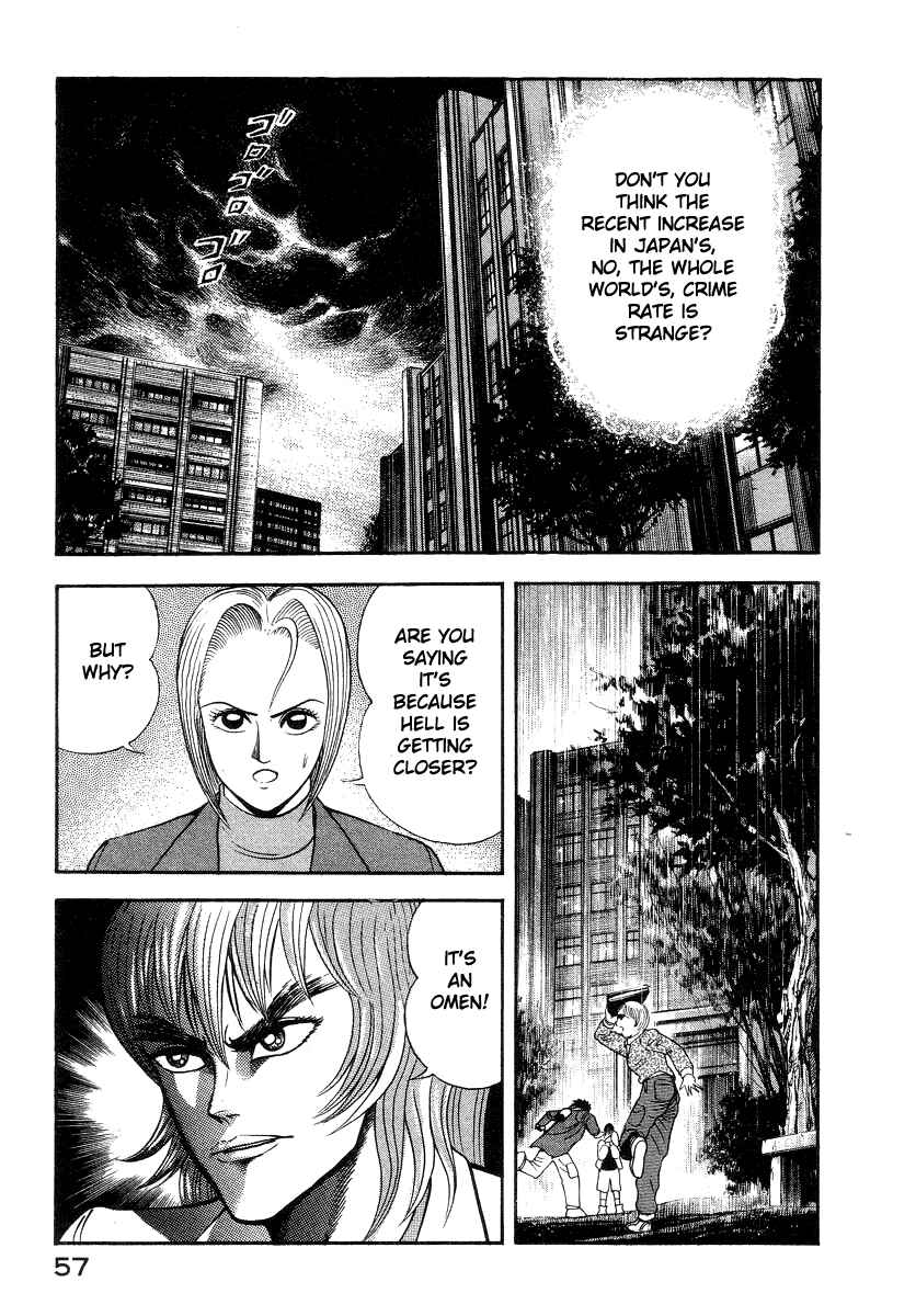 Devilman Lady Chapter 31 - Page 35