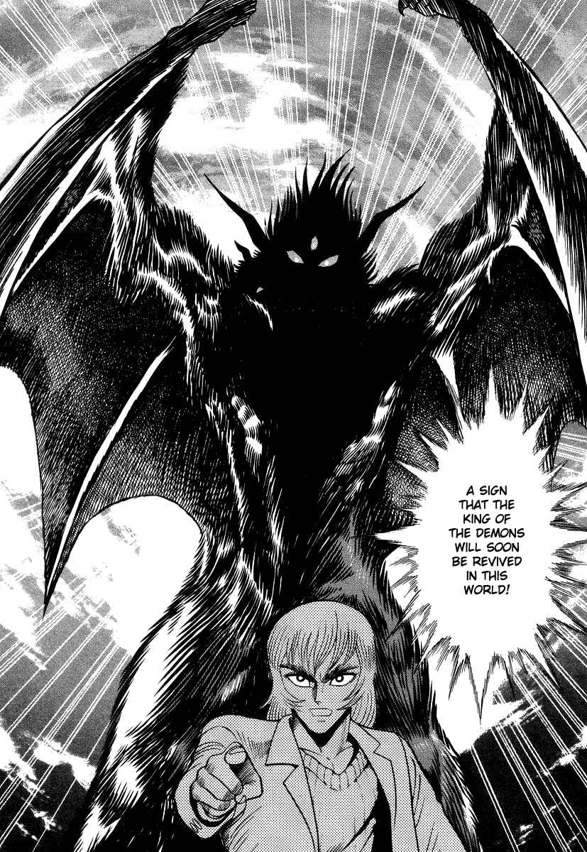 Devilman Lady Chapter 31 - Page 36
