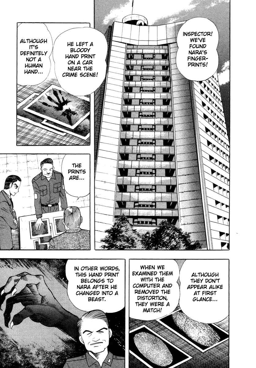 Devilman Lady Chapter 31 - Page 37