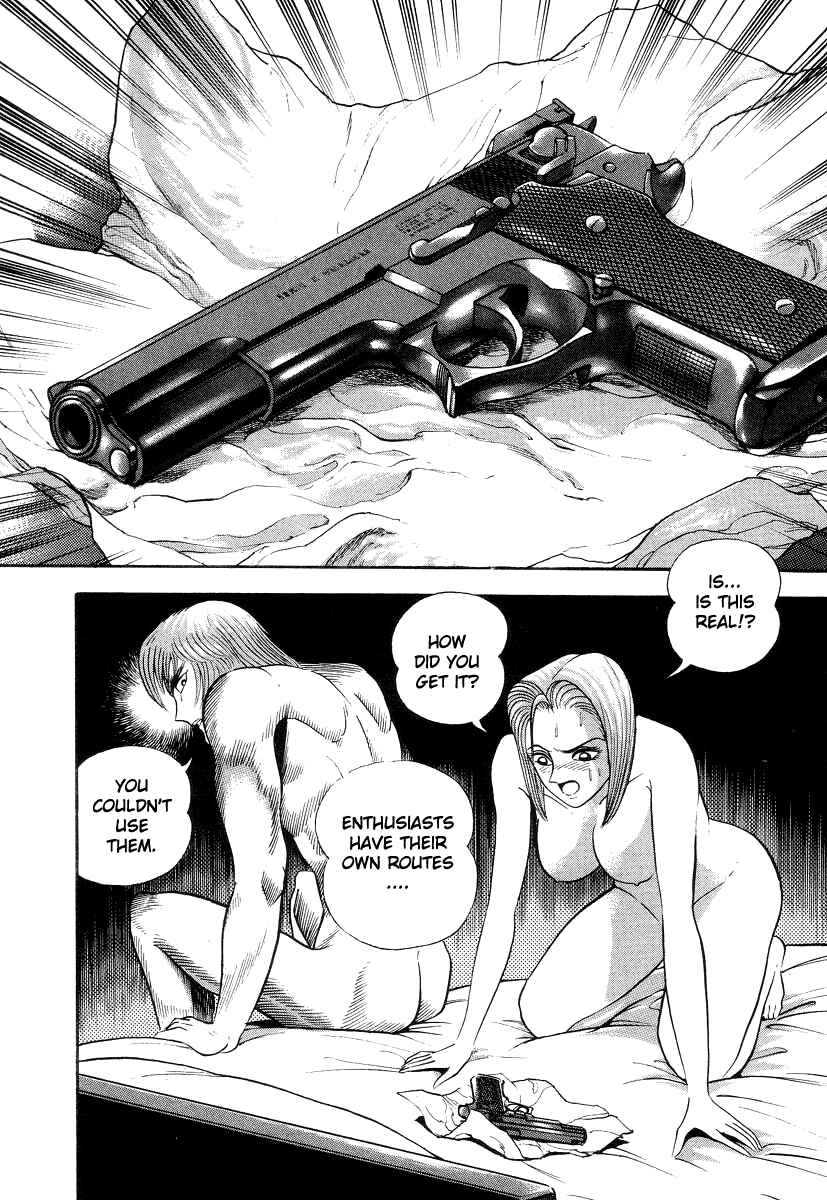 Devilman Lady Chapter 31 - Page 48