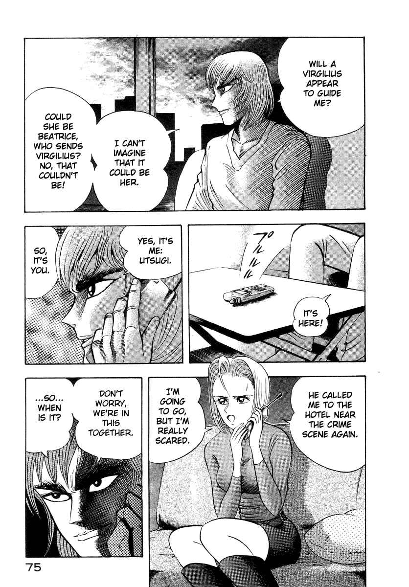 Devilman Lady Chapter 31 - Page 53