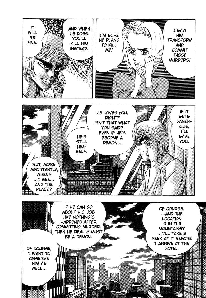 Devilman Lady Chapter 31 - Page 54