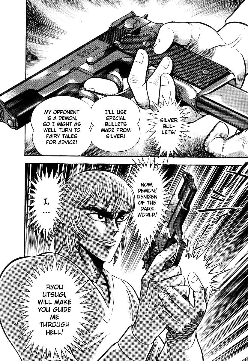 Devilman Lady Chapter 31 - Page 60