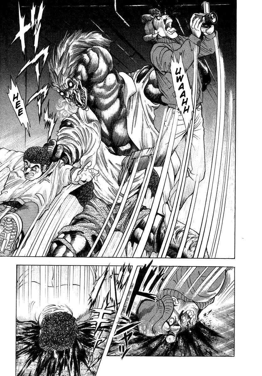 Devilman Lady Chapter 31 - Page 7