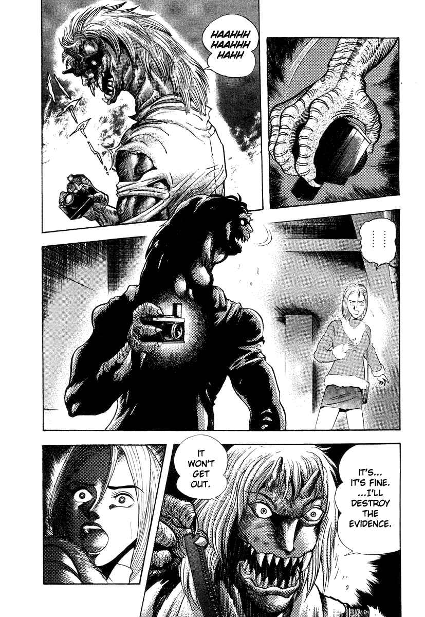 Devilman Lady Chapter 31 - Page 8