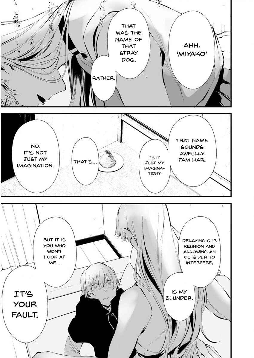 Hachigatsu Kokonoka Boku wa Kimi ni Kuwareru. Chapter 22 - Page 14