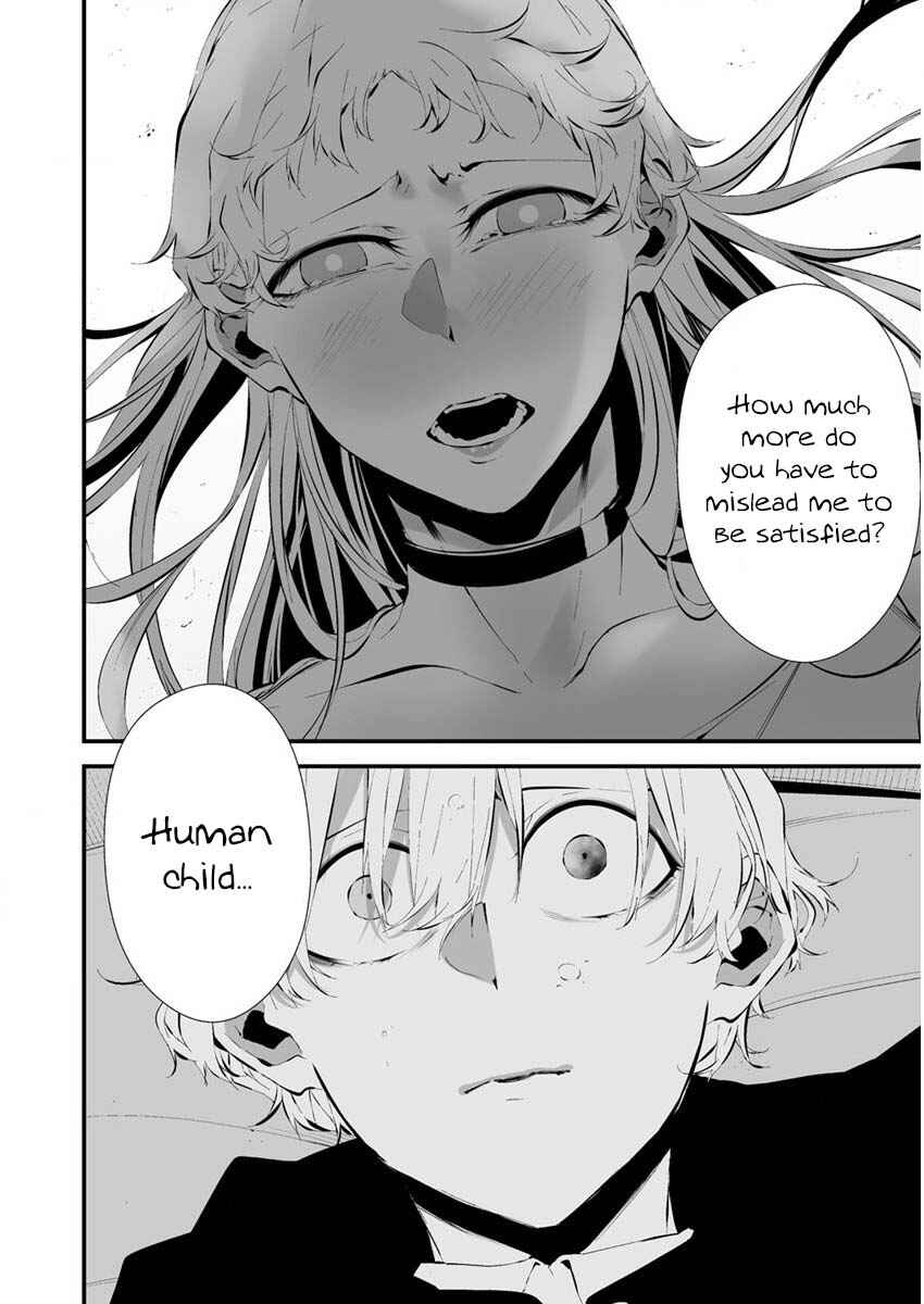 Hachigatsu Kokonoka Boku wa Kimi ni Kuwareru. Chapter 22 - Page 16