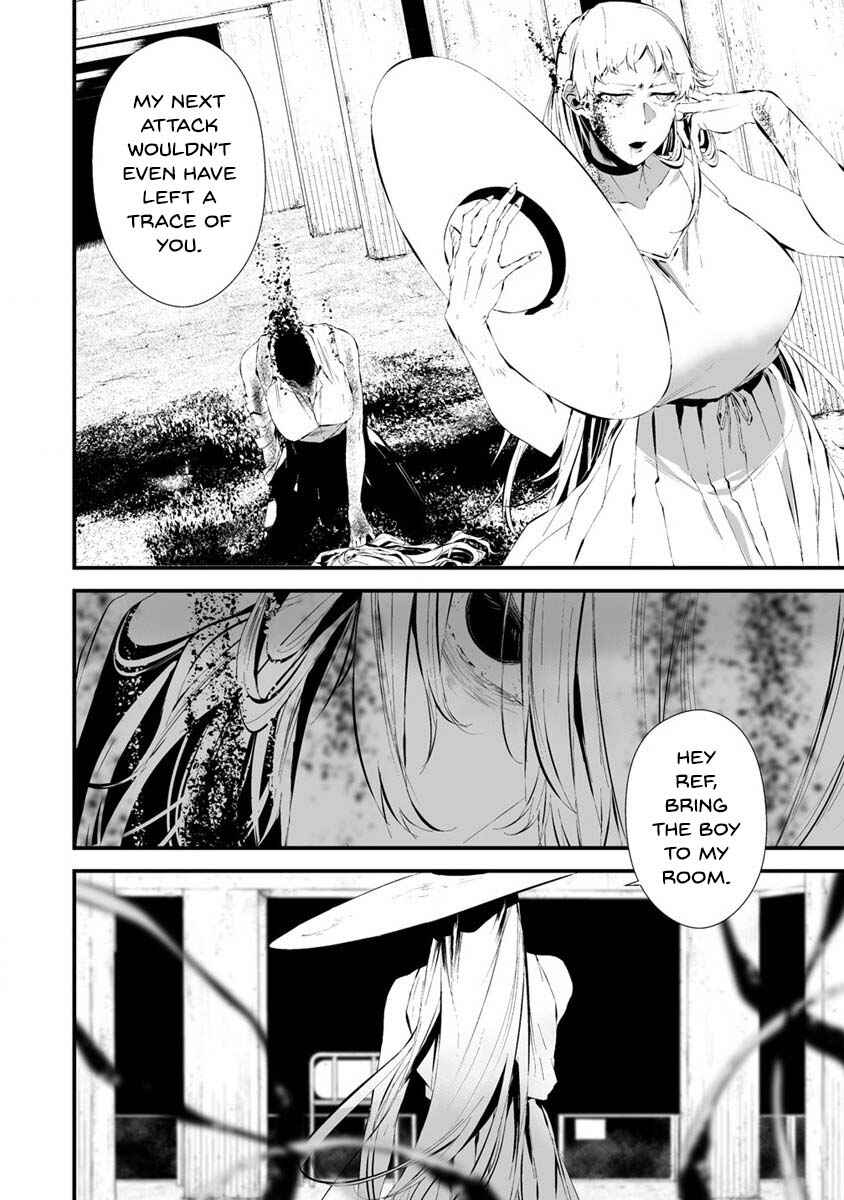 Hachigatsu Kokonoka Boku wa Kimi ni Kuwareru. Chapter 22 - Page 4