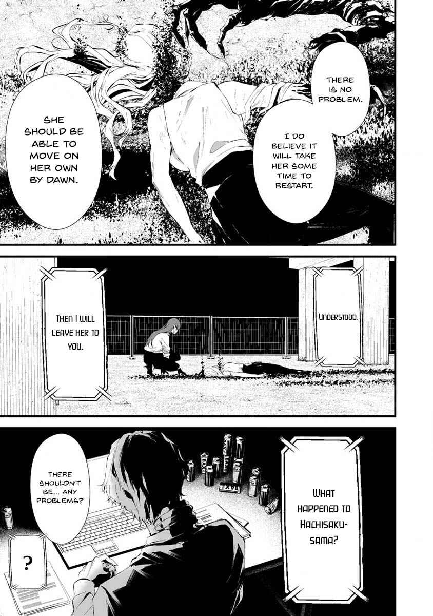 Hachigatsu Kokonoka Boku wa Kimi ni Kuwareru. Chapter 22 - Page 9