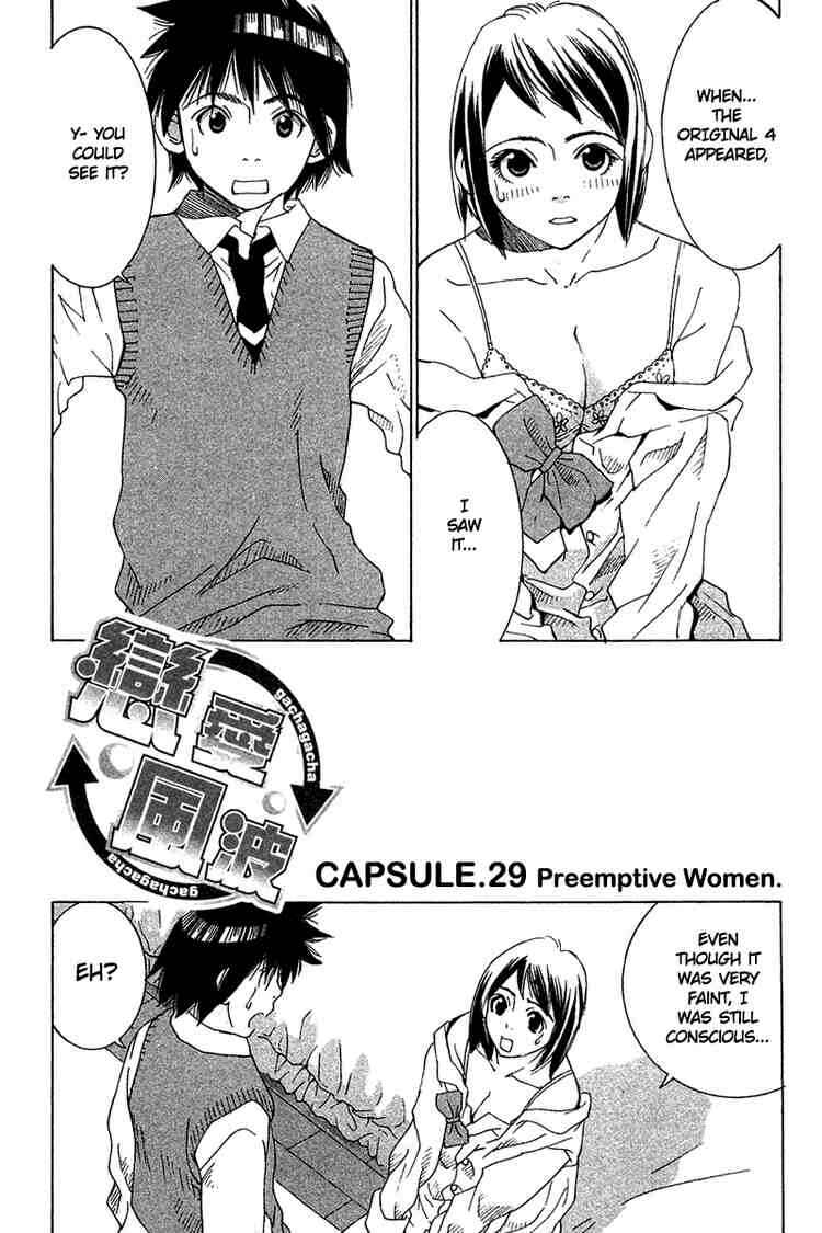 Gacha Gacha ~Capsule~ Chapter 29 - Page 1