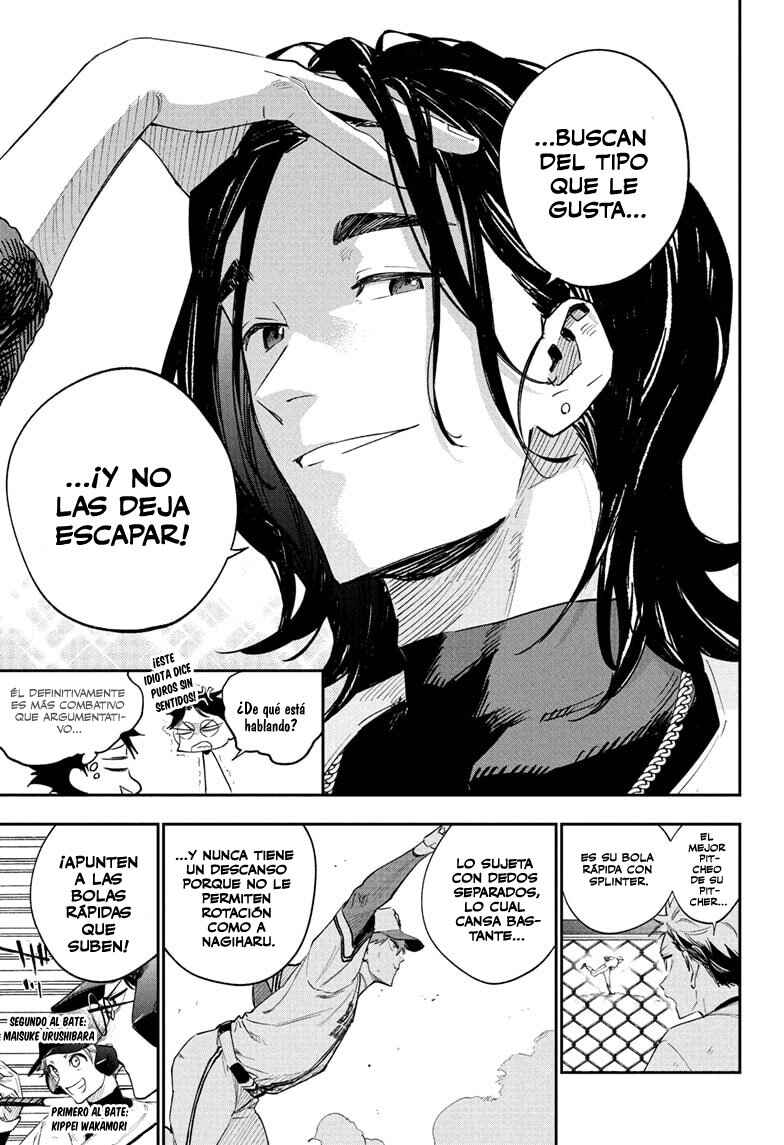 Harukaze Mound Chapter 7 - Page 4