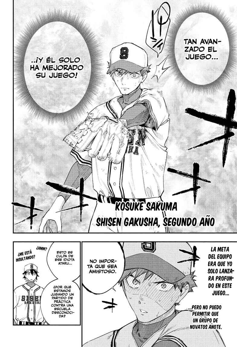 Harukaze Mound Chapter 7 - Page 7