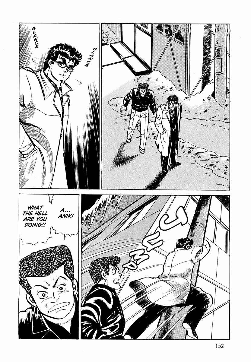 Minami no Teiou Chapter 7 - Page 12