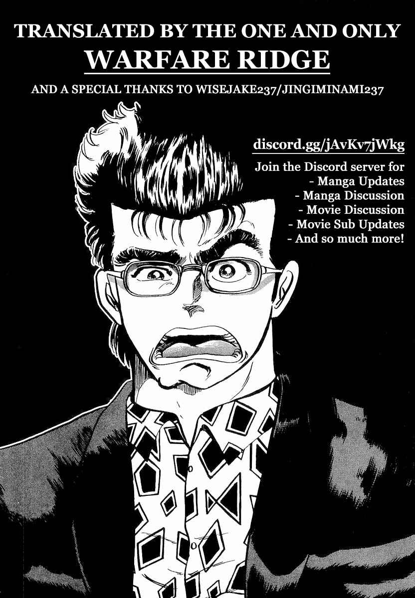 Minami no Teiou Chapter 7 - Page 25