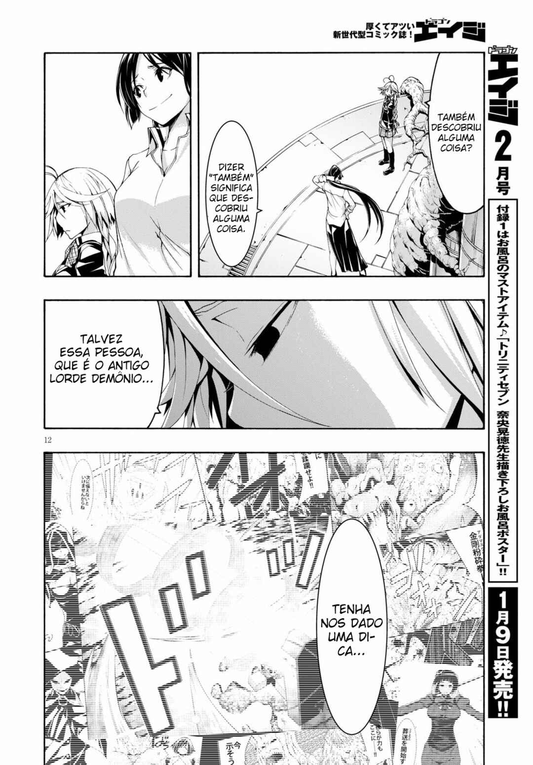 Trinity Seven - 7-Nin no Masho Tsukai Chapter 117 - Page 13