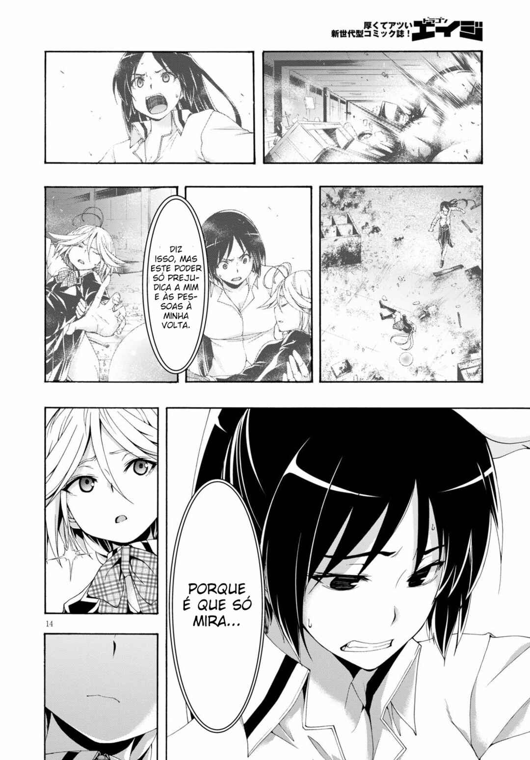 Trinity Seven - 7-Nin no Masho Tsukai Chapter 117 - Page 15
