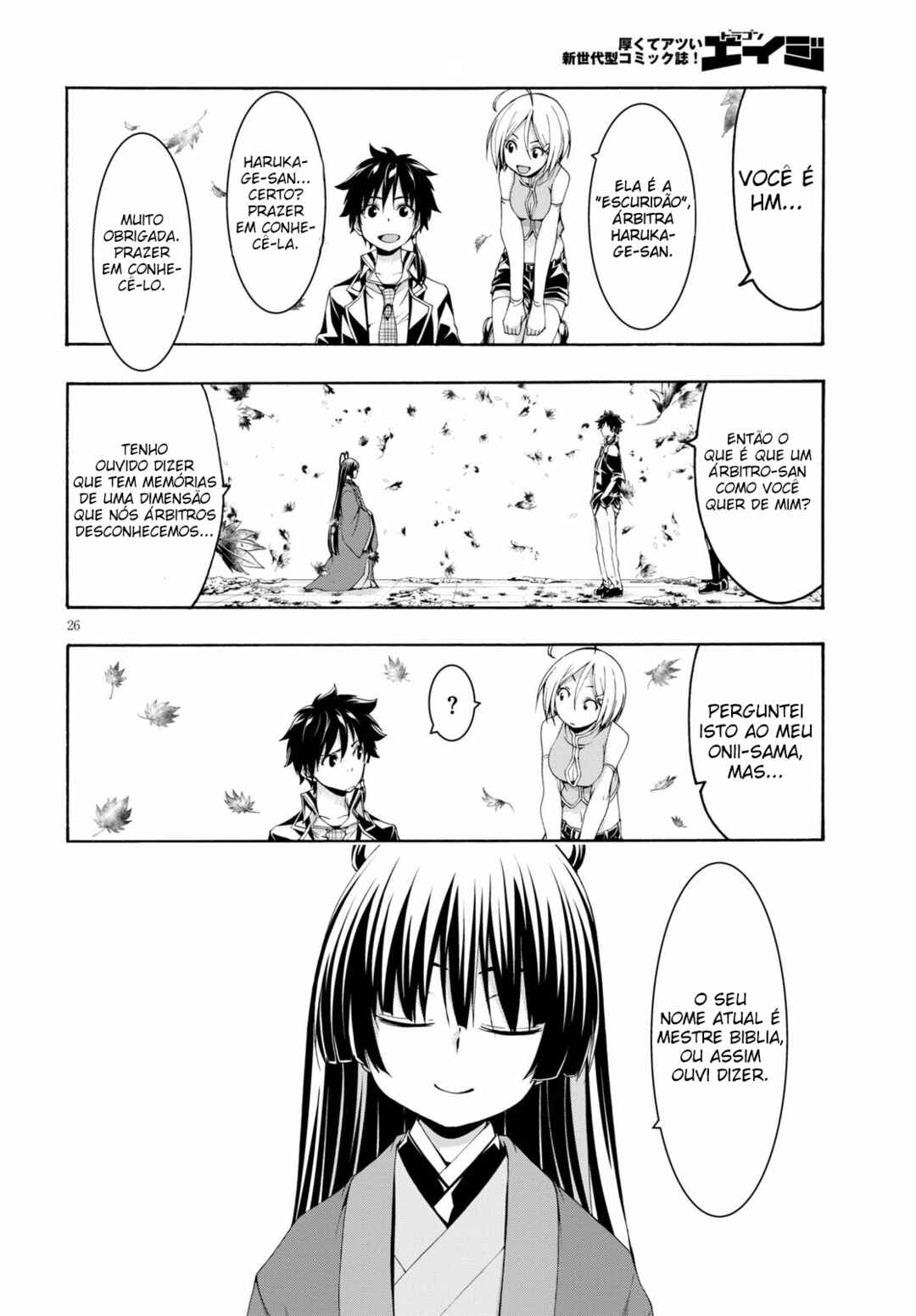 Trinity Seven - 7-Nin no Masho Tsukai Chapter 117 - Page 26