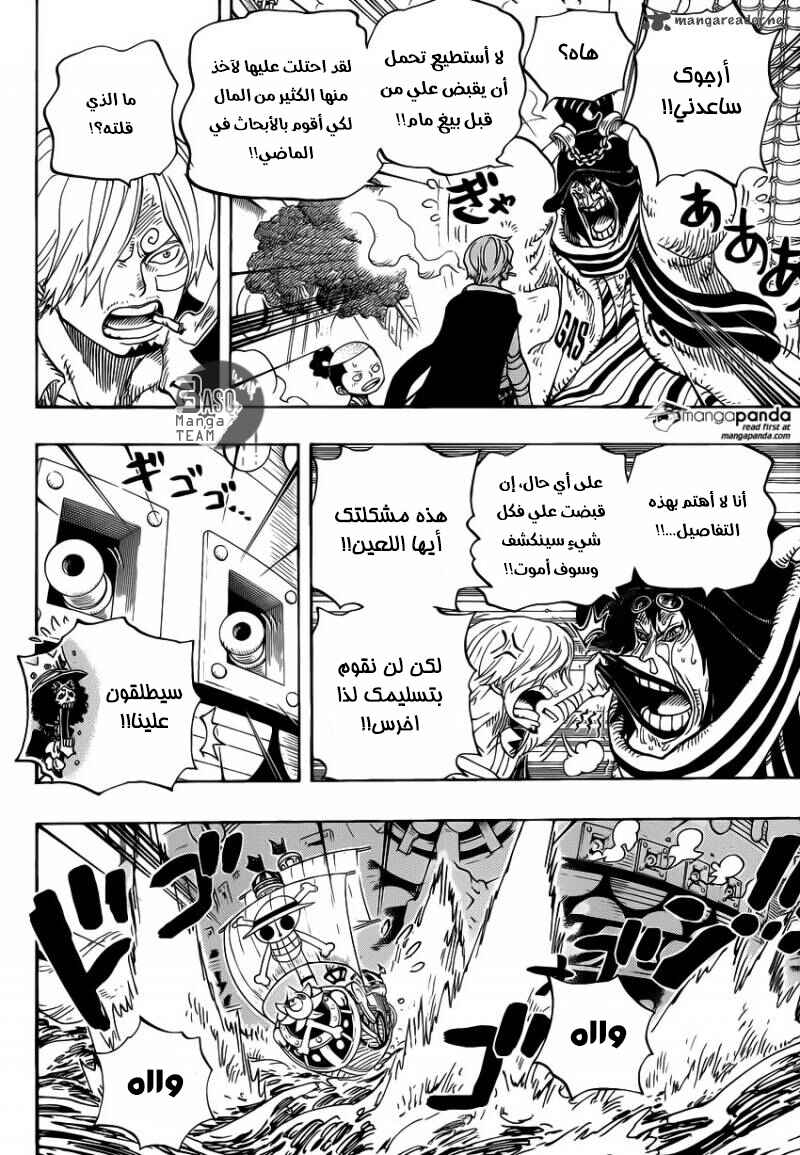 One Piece Chapter 730 - Page 12