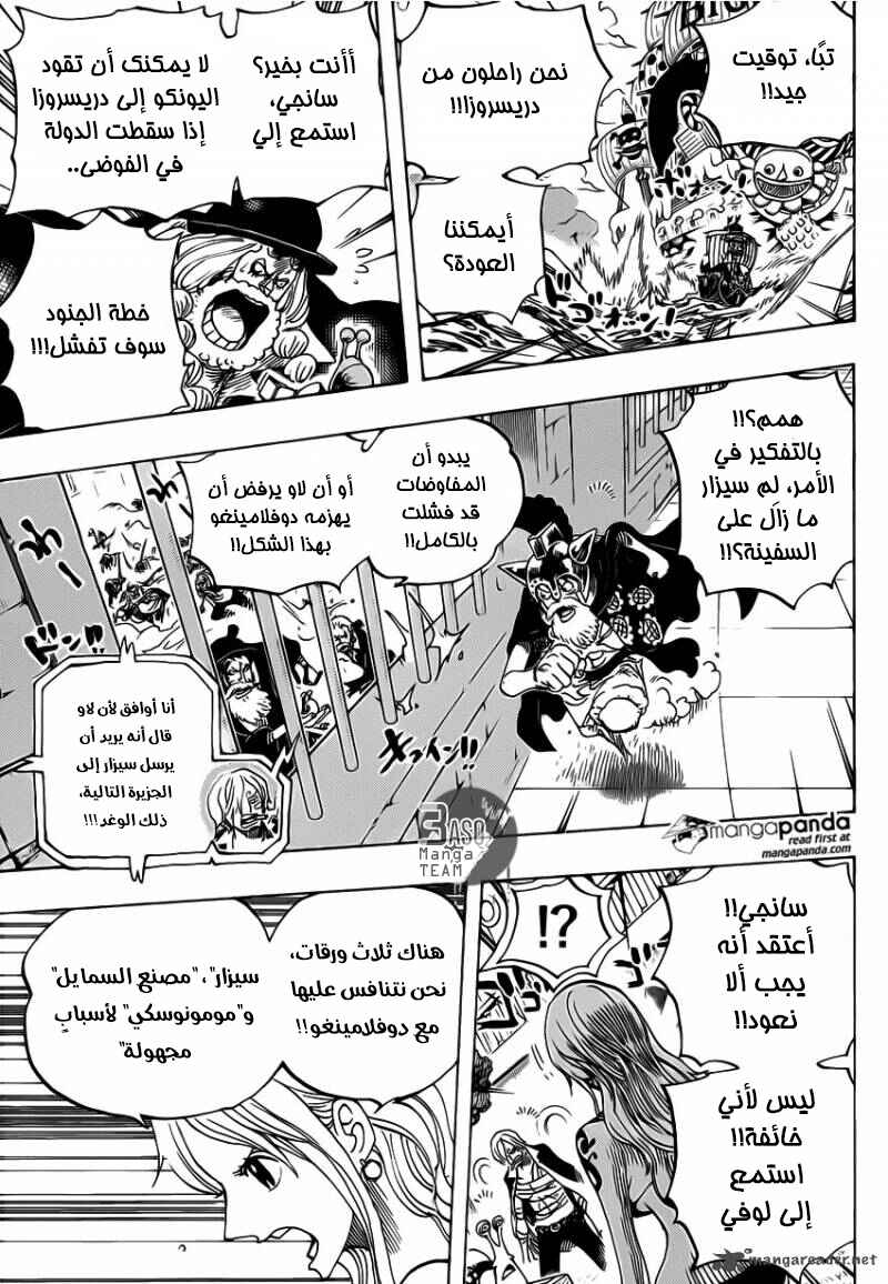 One Piece Chapter 730 - Page 13