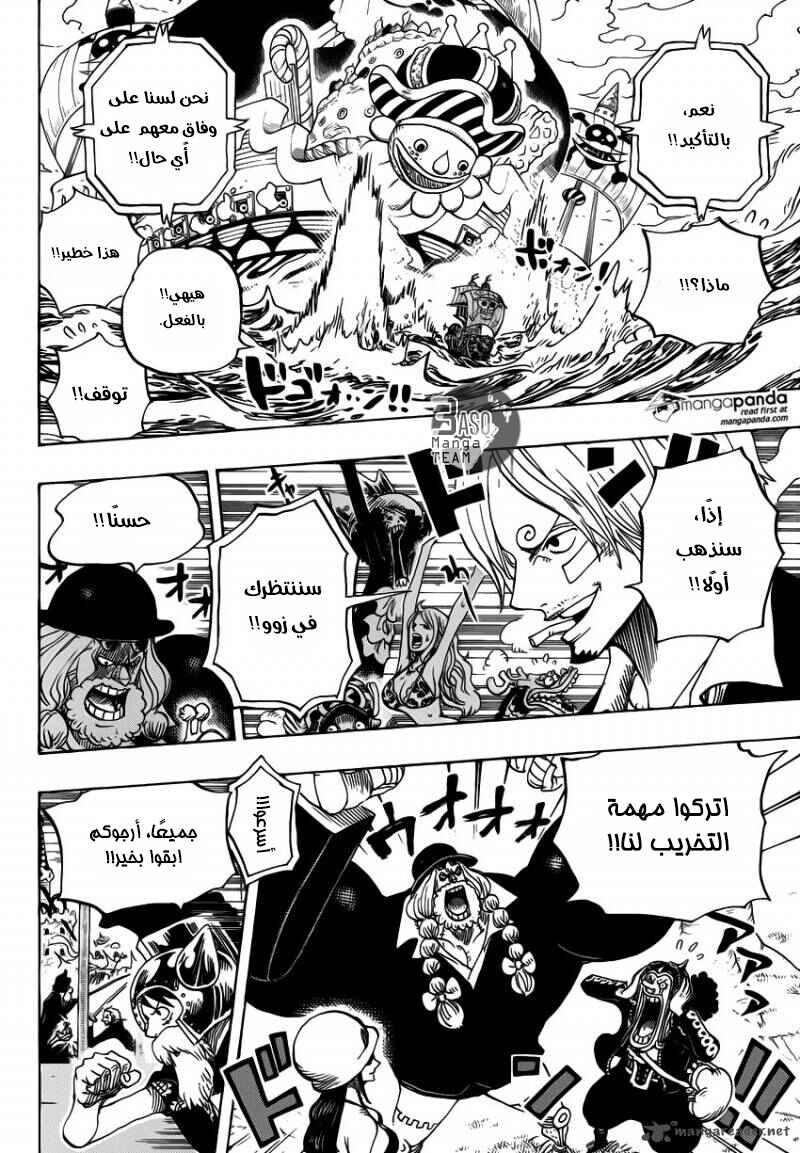 One Piece Chapter 730 - Page 16