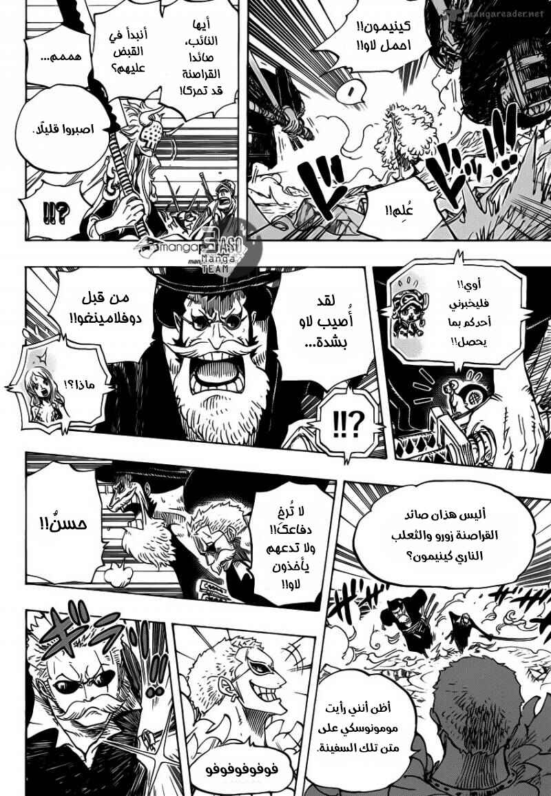 One Piece Chapter 730 - Page 3